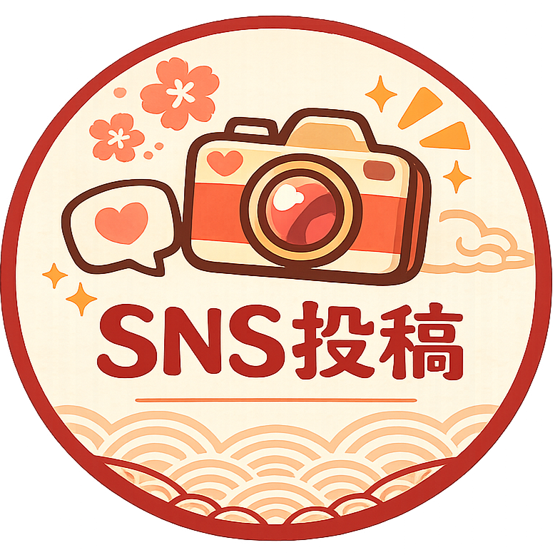 SNS